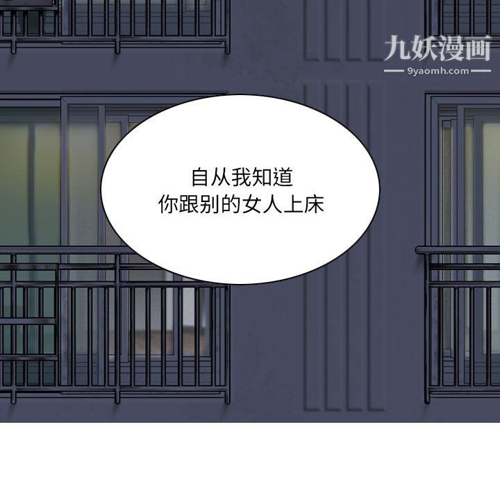 因缘第30话