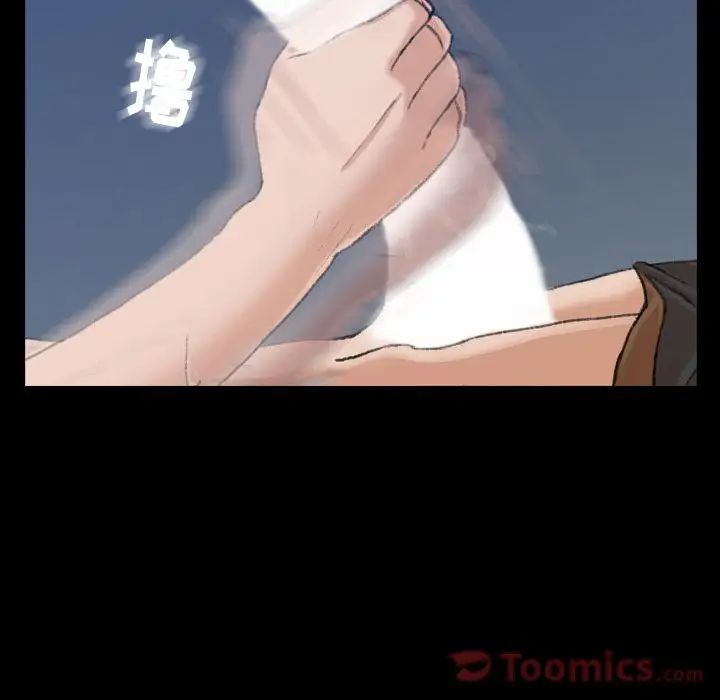 隱秘的鄰居們第4话