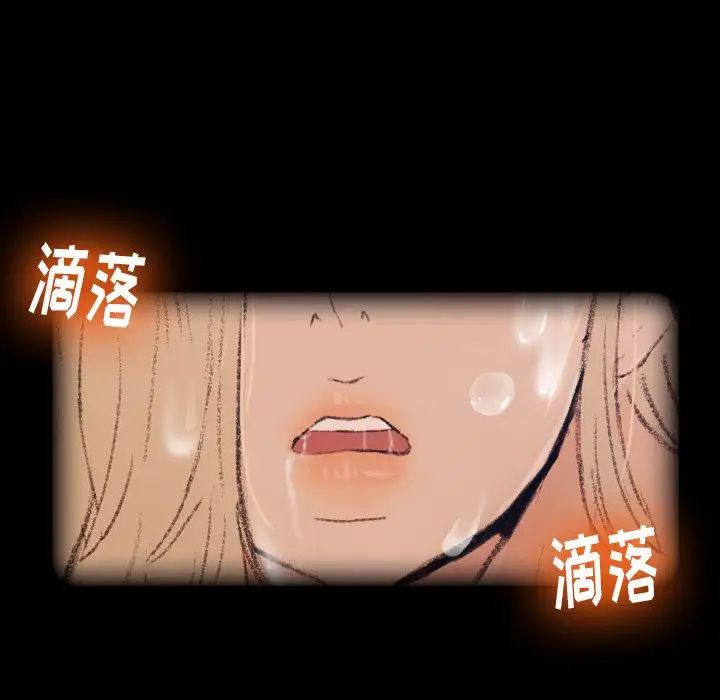 隱秘的鄰居們第4话