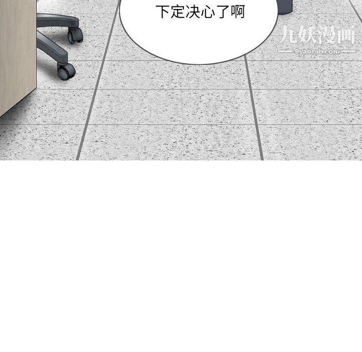 因緣第30話