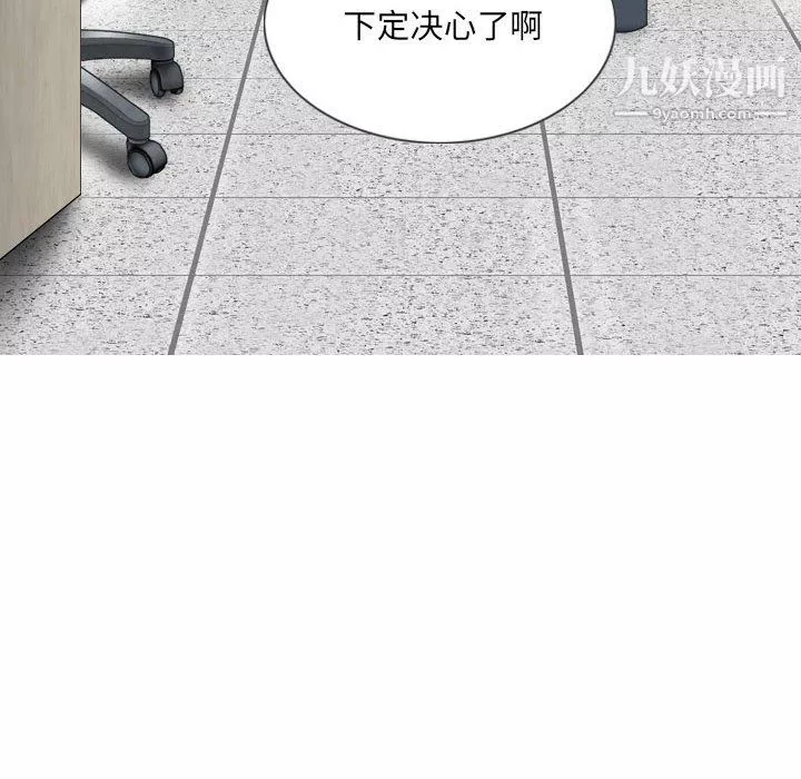 因緣第30話