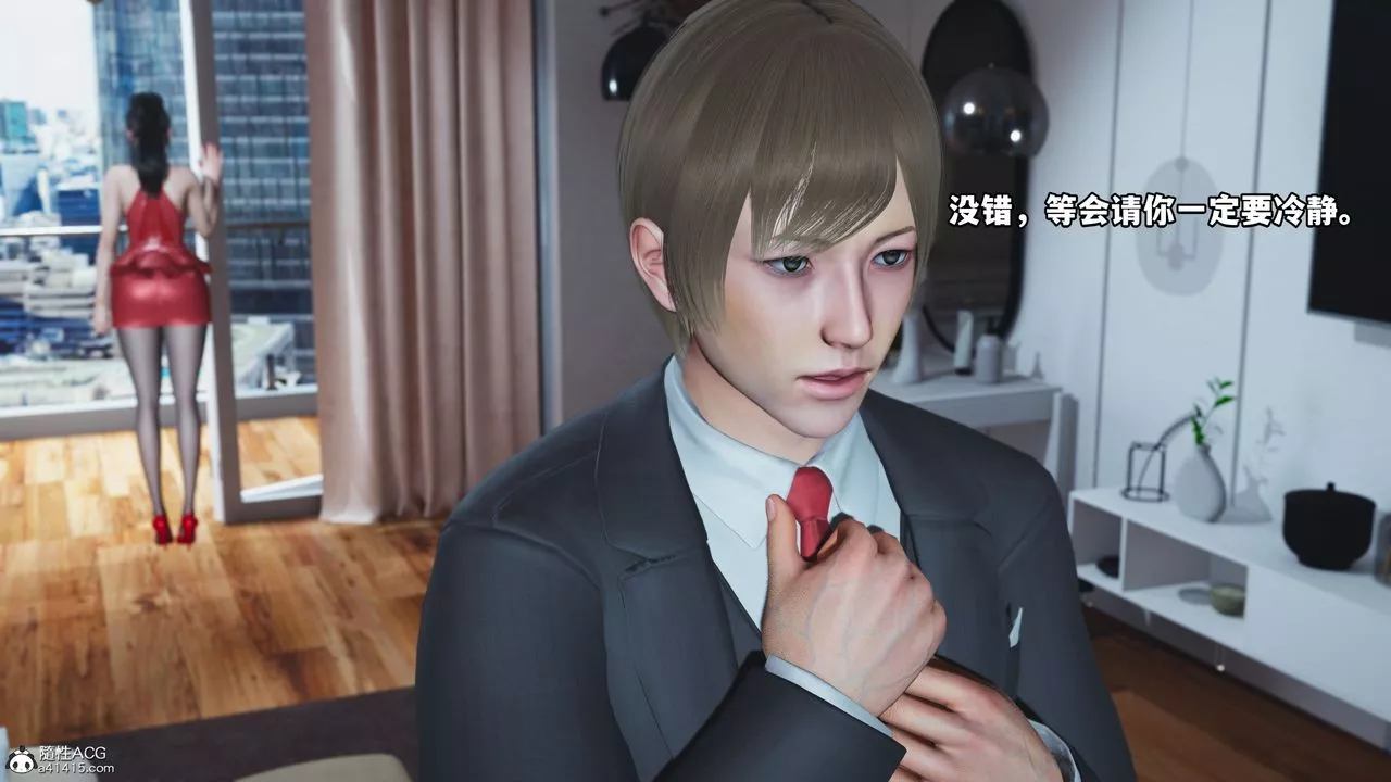 [3D]我成瞭大反派第38話