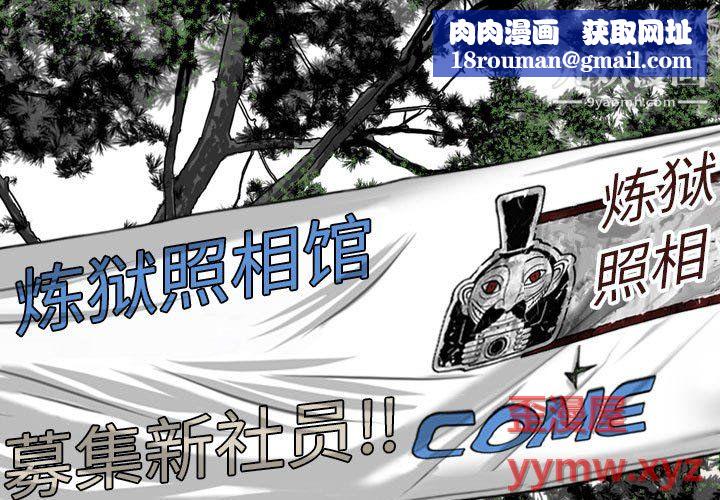 因缘第31话