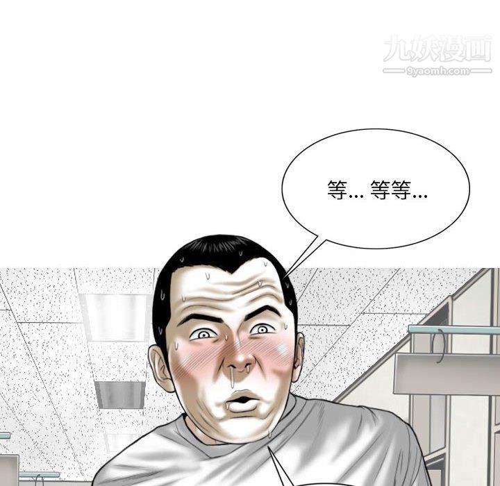 因缘第31话