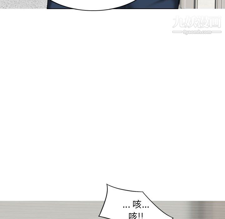 因緣第31話
