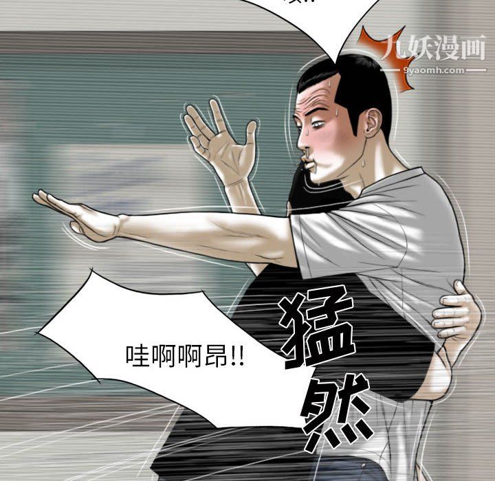 因缘第31话