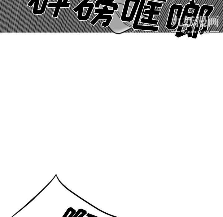 因缘第31话