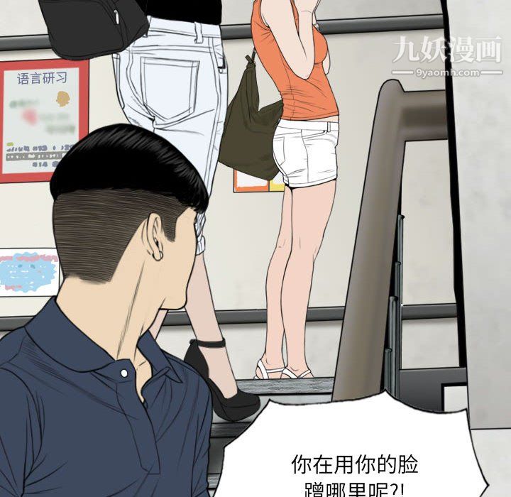因缘第31话
