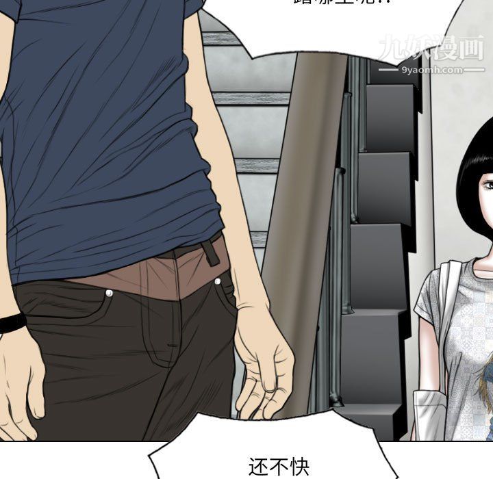 因緣第31話