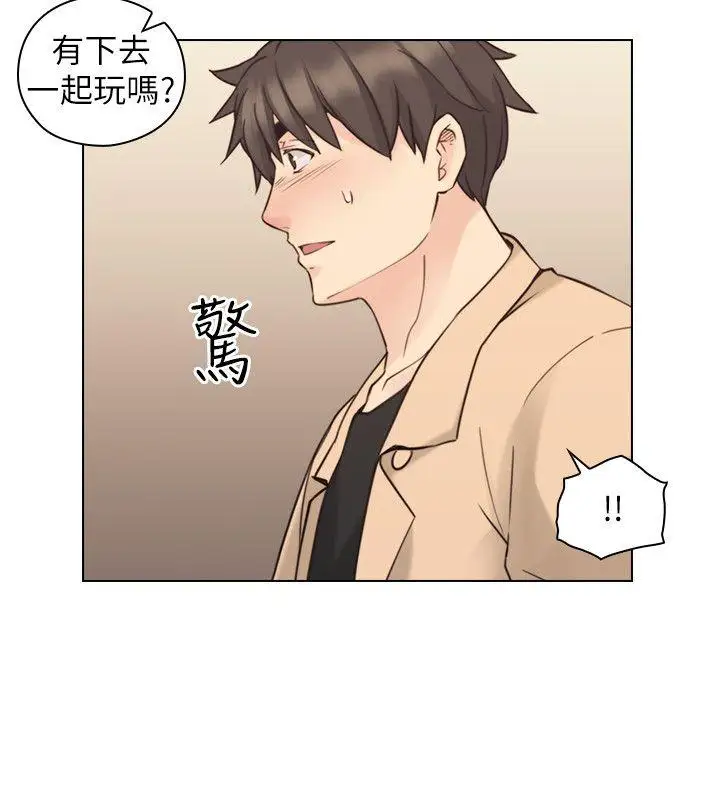 老师,好久不见第55话