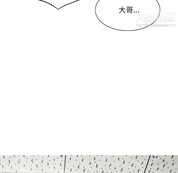 因缘第31话