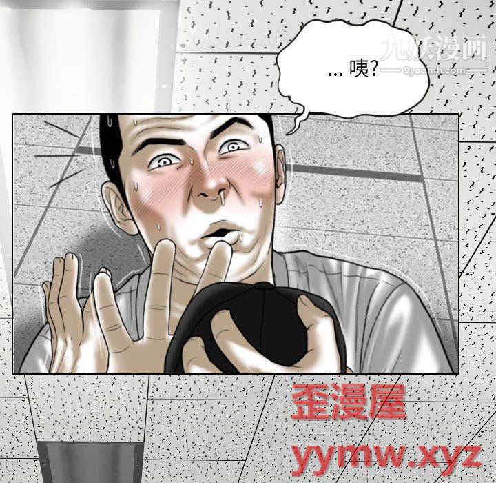 因緣第31話