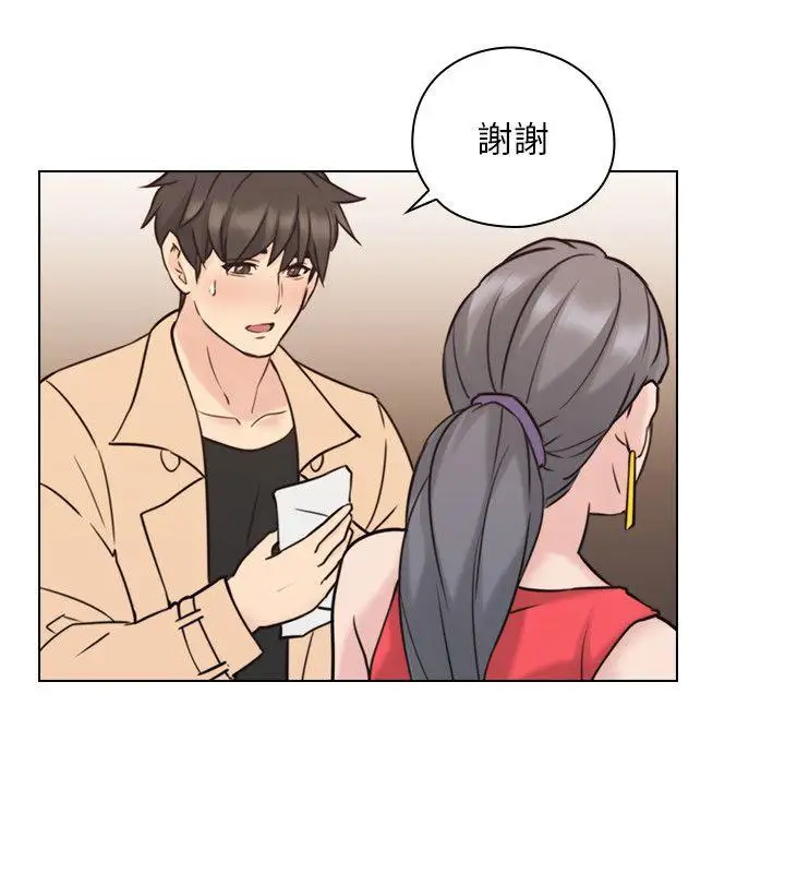 老师,好久不见第55话