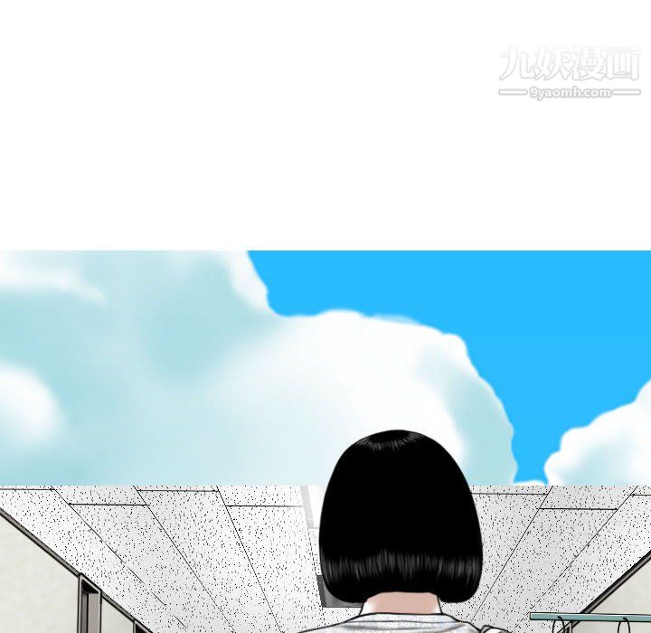 因緣第31話