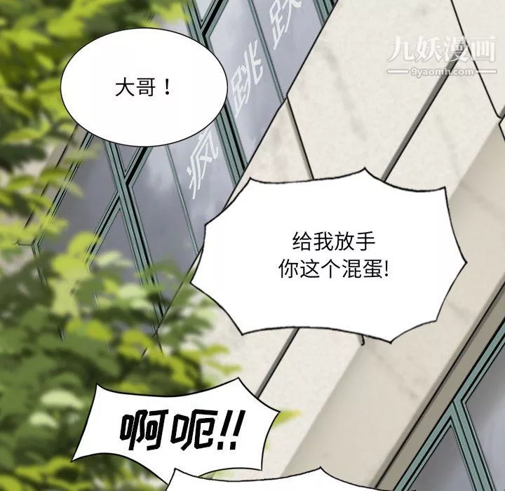 因緣第31話