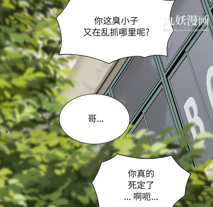 因緣第31話
