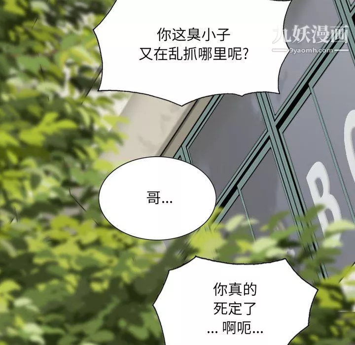 因緣第31話