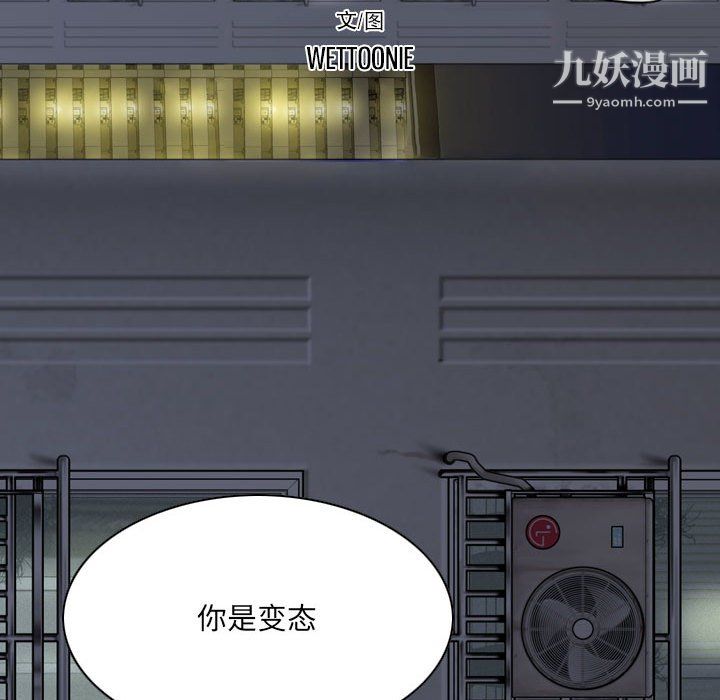 因緣第31話