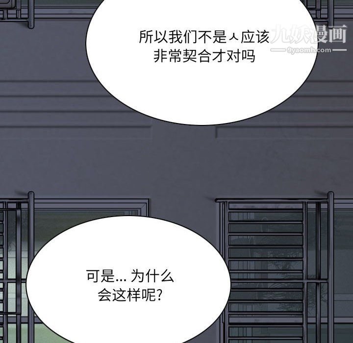 因緣第31話