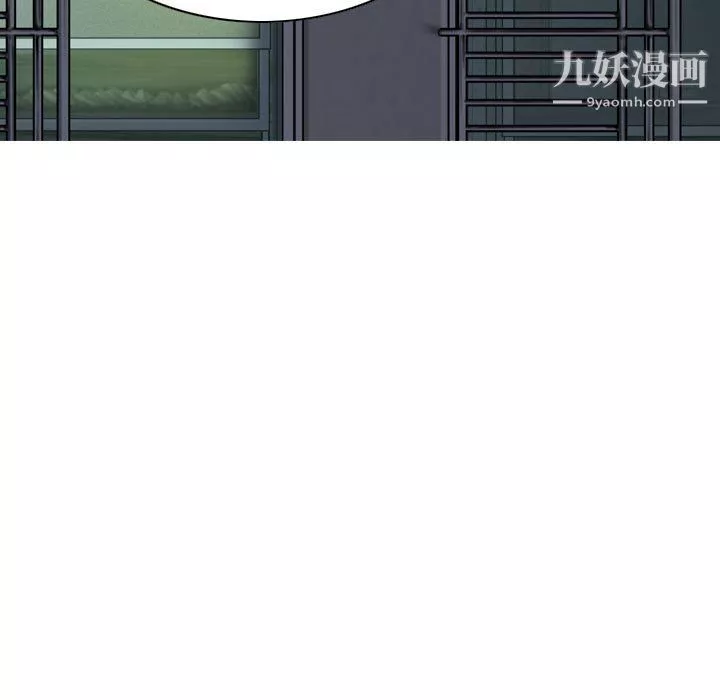 因緣第31話