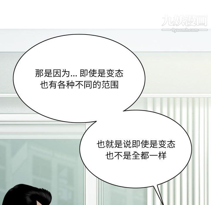 因缘第31话
