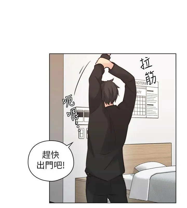 老師,好久不見第56话