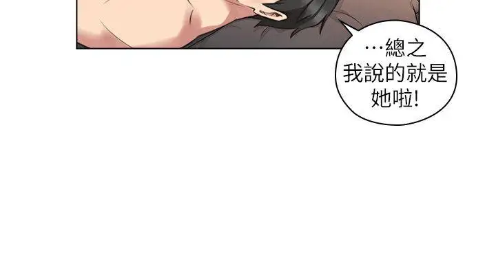 老师,好久不见第56话