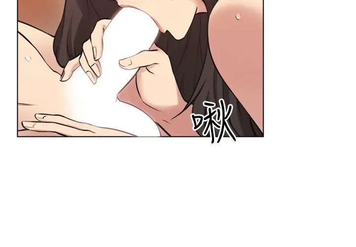 老师,好久不见第56话