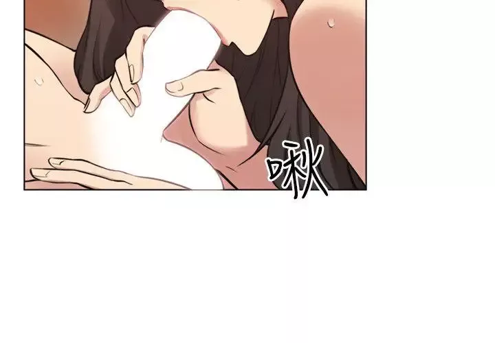 老師,好久不見第56话