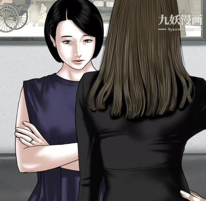 因緣第31話