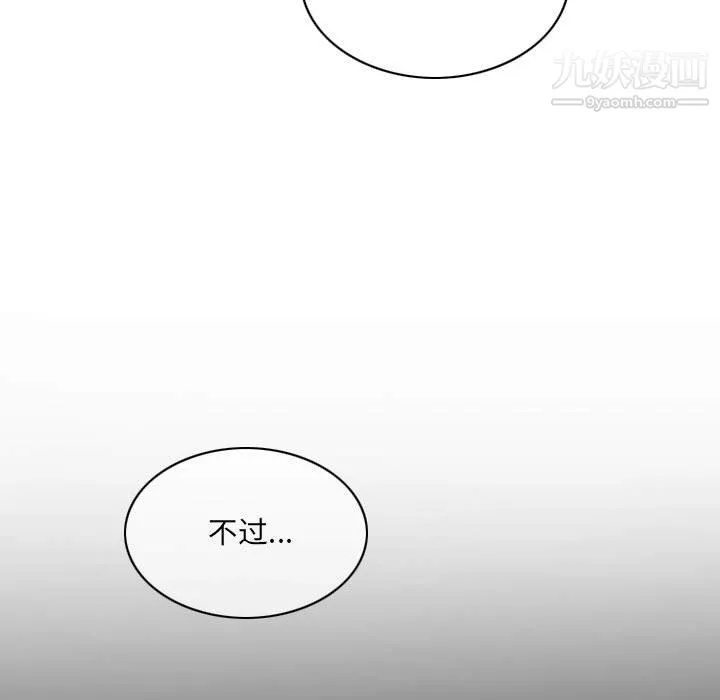 因緣第31話