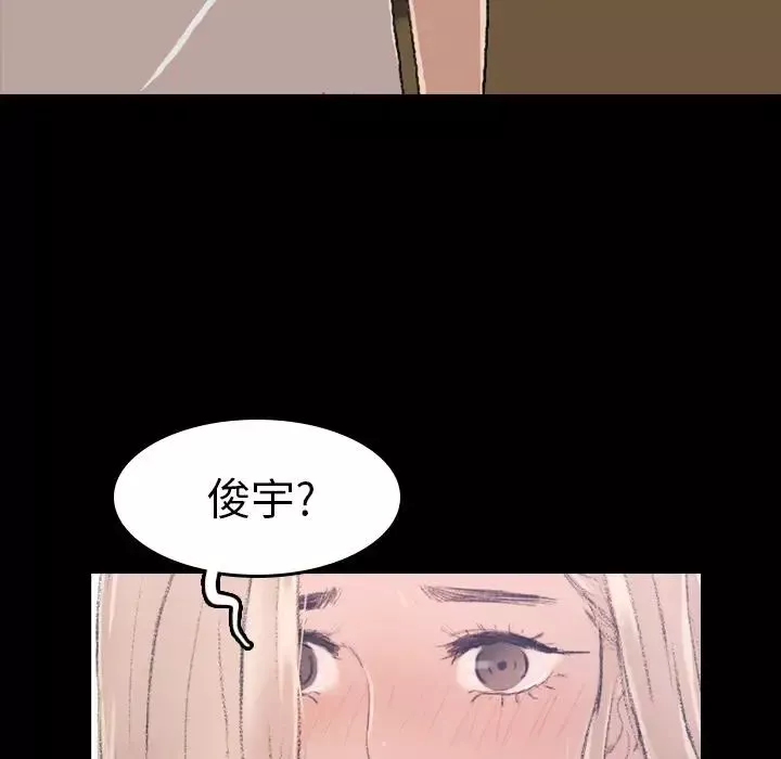 隱秘的鄰居們第4话