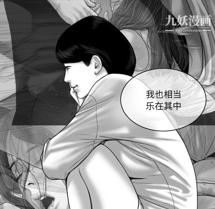 因缘第31话