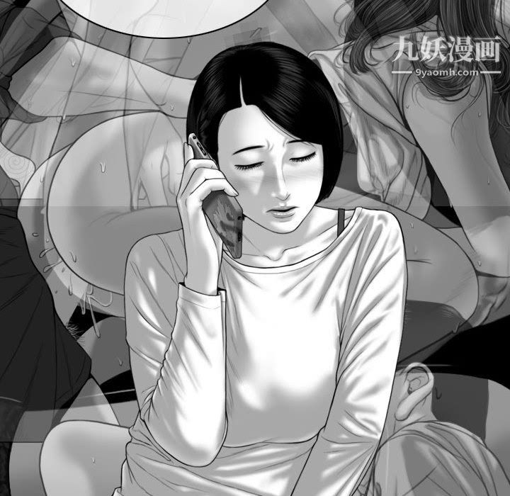 因缘第31话