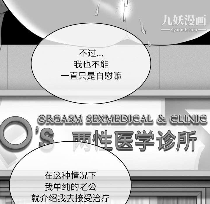 因缘第31话