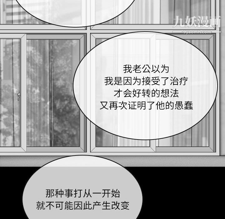 因緣第31話