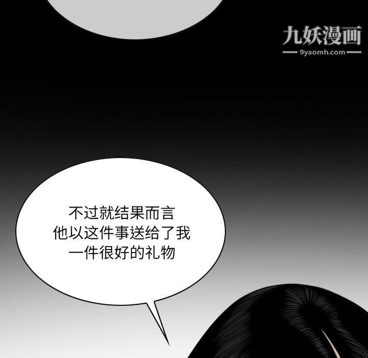 因緣第31話