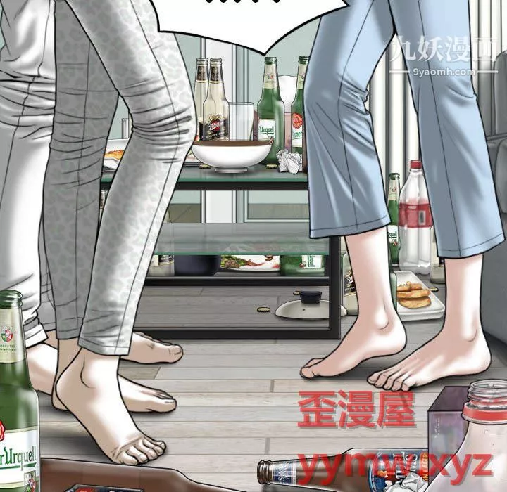因緣第31話