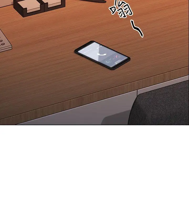 老師,好久不見第56话