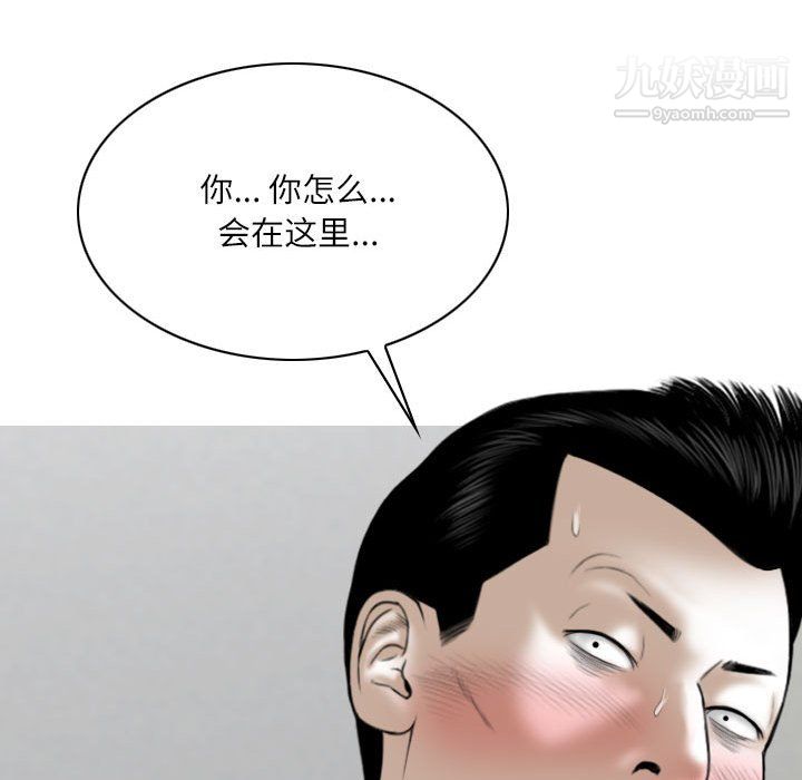 因缘第31话