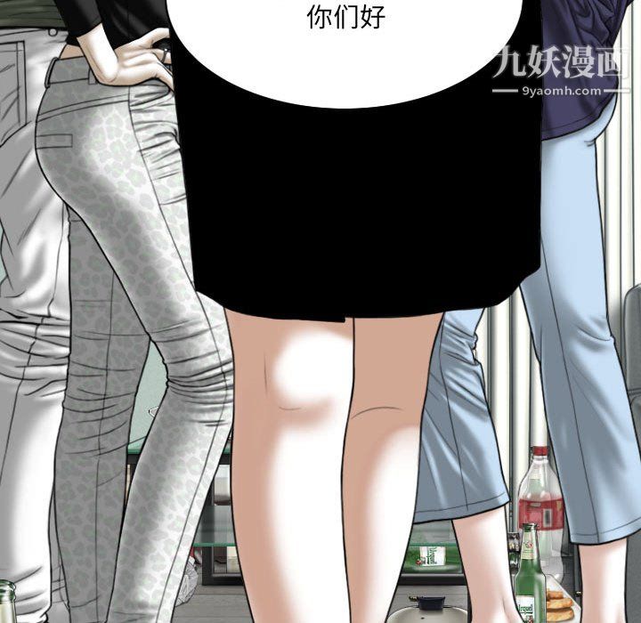 因緣第31話