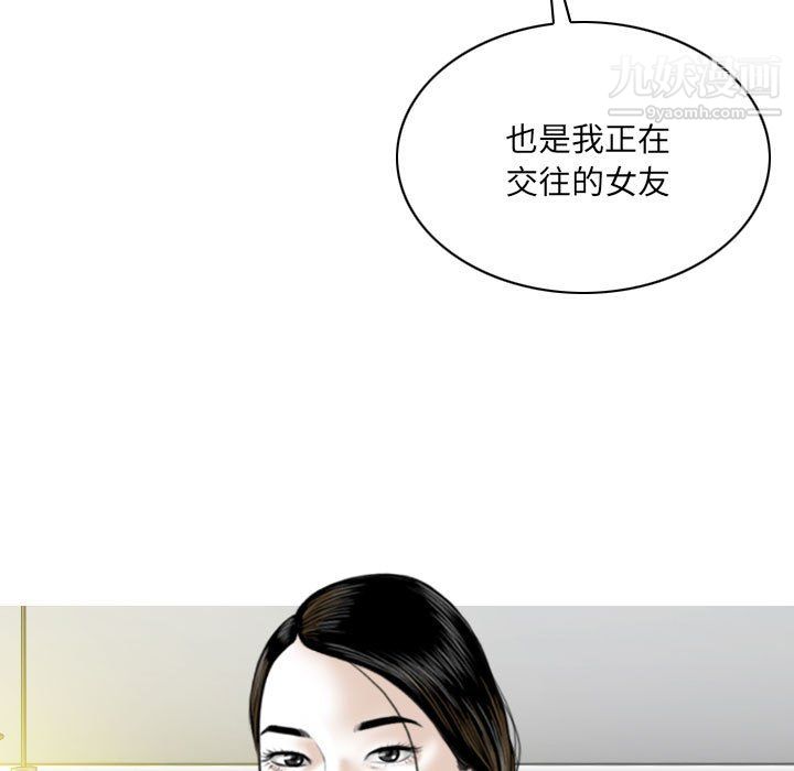 因缘第31话