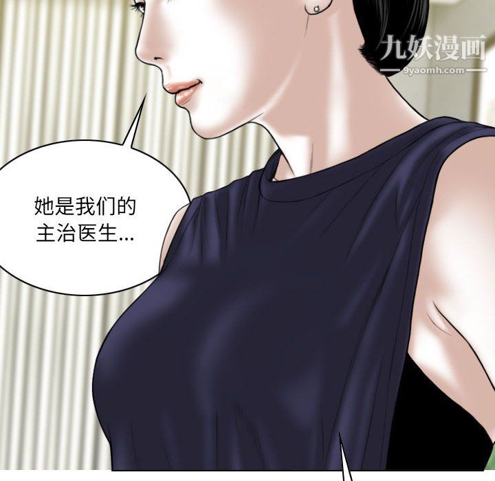 因缘第31话