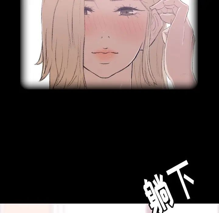 隱秘的鄰居們第5话