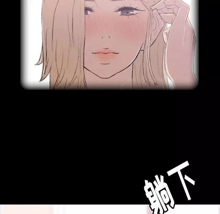 隱秘的鄰居們第5话