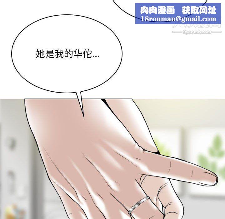 因缘第31话