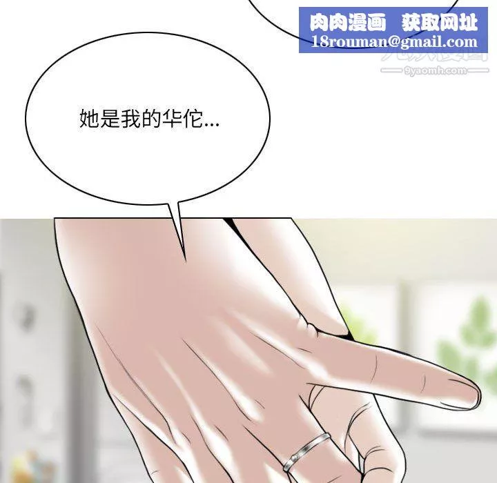 因緣第31話