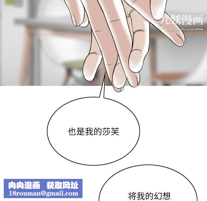 因緣第31話