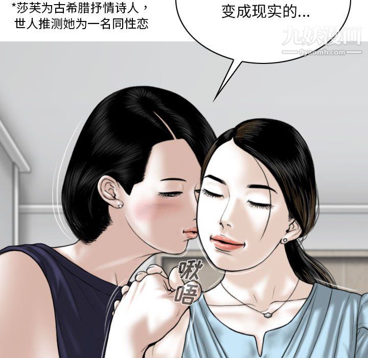 因缘第31话