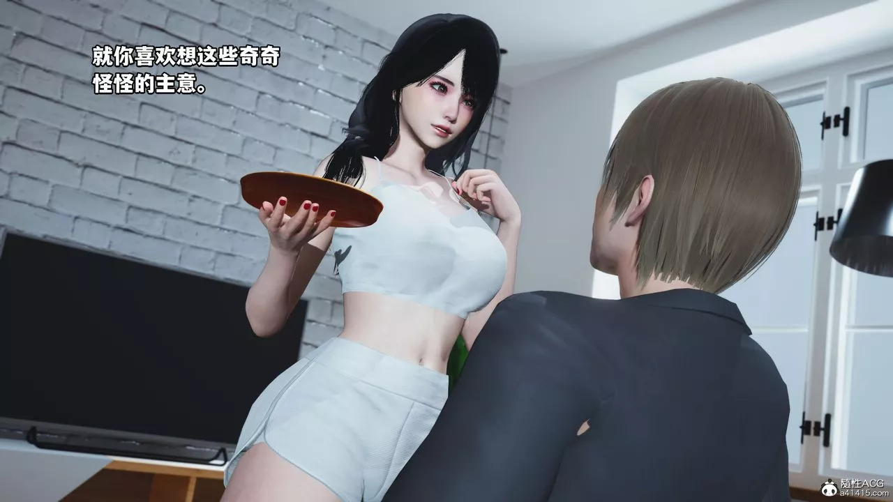 [3D]我成瞭大反派第39話